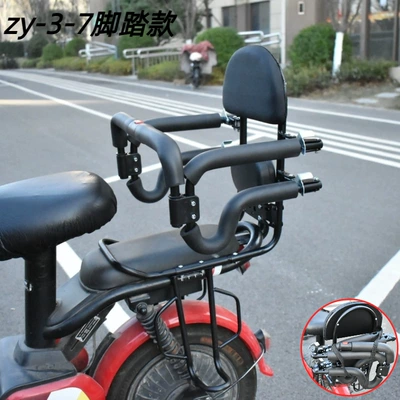 Guardrail, Foldable Safety Seat – Electric car child seat - black-waterproof-zy-3-7-safety-belt