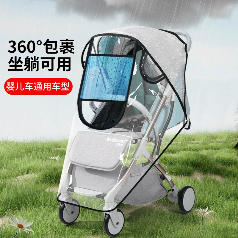 Детская коляска дождевик тележка дождевик тележка ветрозащитный чехол детская коляска дождевик лобовое покрытие универсал трансграничный