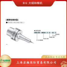 BIG DAISHOWAѺ;CA΢͵HSK-E25-MEGA3S-45T