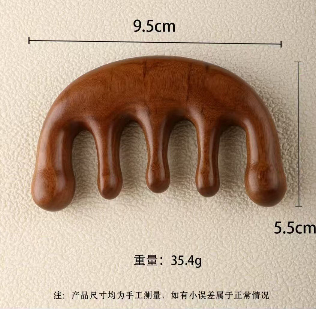 5볼 마사지 빗