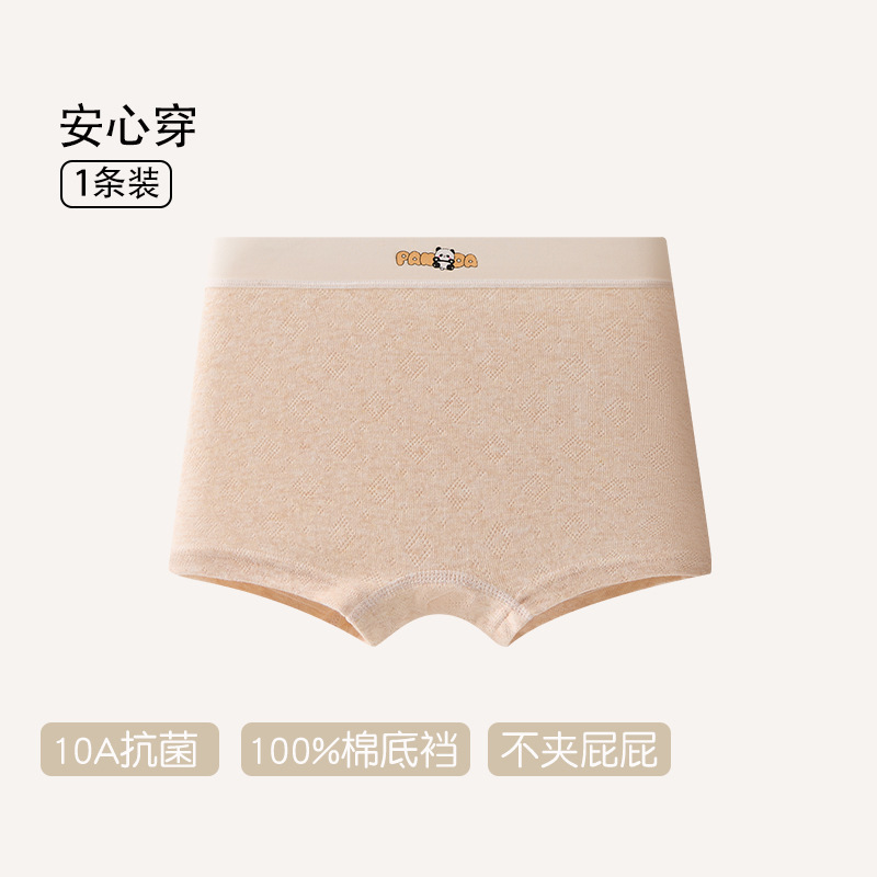 儿童内裤纯棉a类棉女童少女女孩中大童平角全棉底裆不夹屁屁批发|undefined