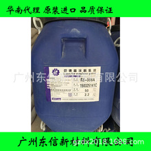 华南代理厂家直销 巴德富 RS-3799A 硅丙乳液