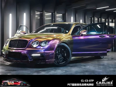 Color Change Film Full Car: Automotive Film - 152-17m-pet-super-chameleon