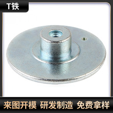 ܇ҎP̨bT-Iron TFTF