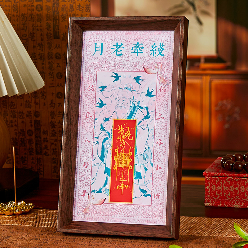 北京东岳庙月老殿月老牵红线12生肖版走过流程手机贴纸画|undefined