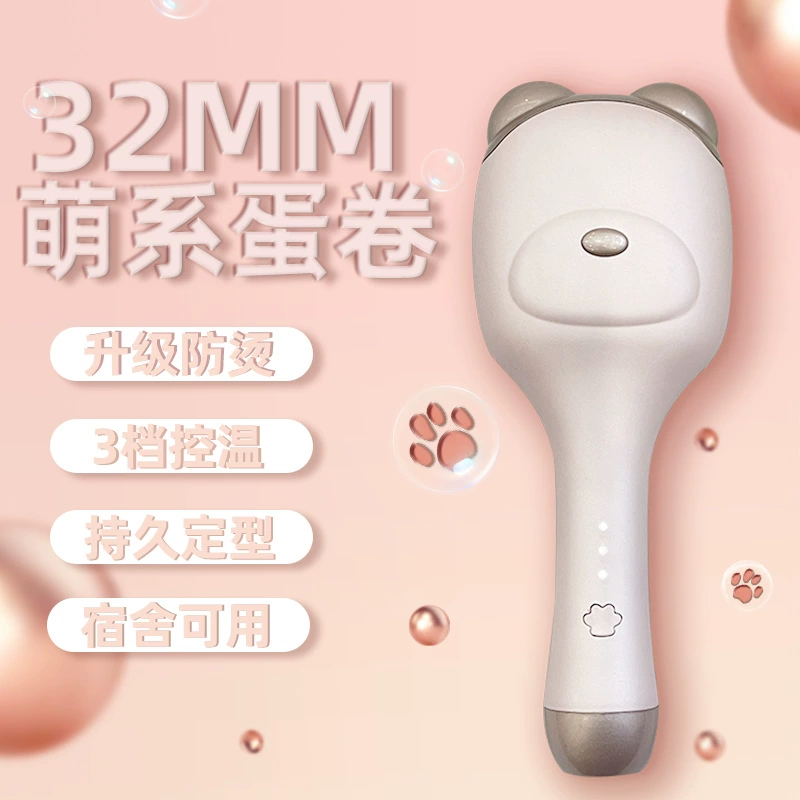 Кошачий коготь яйцо плойка палочка для волос водная рябь Милая шина короткие электрические бигуди милые маленькие бигуди