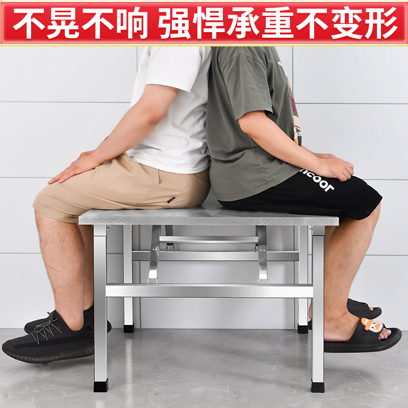 Mesa plegable de acero inoxidable mesa de barbacoa portátil al aire libre mercado nocturno comercial mesa de comedor simple mesa cuadrada europea