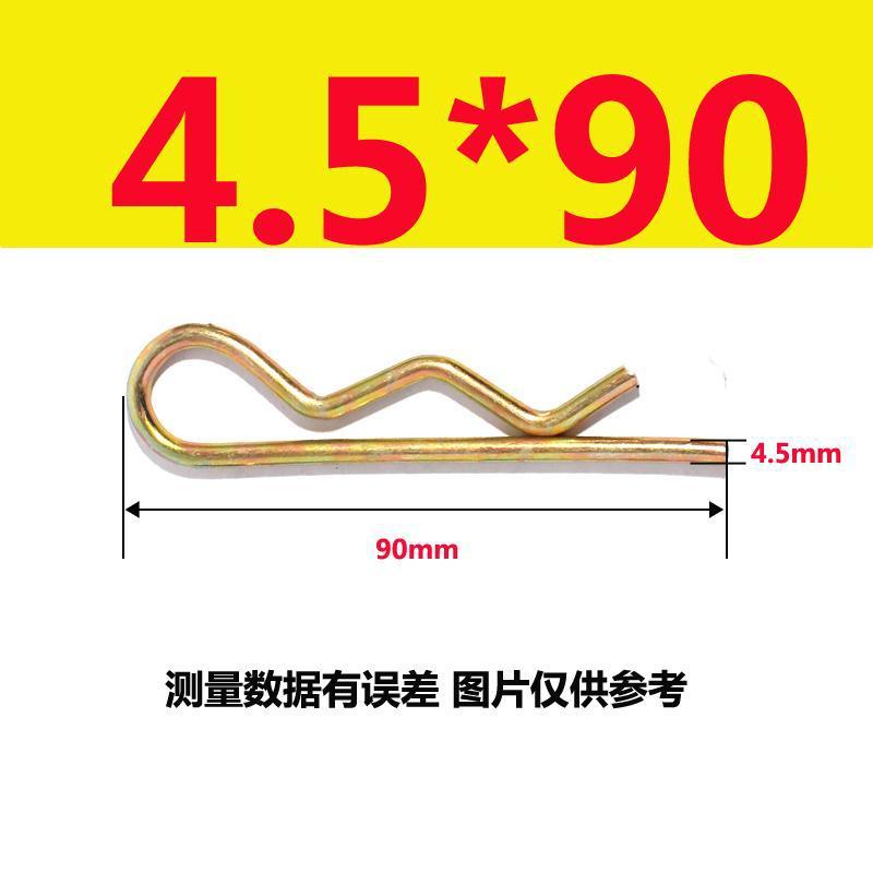 스프링 스틸 4.5*90(20) 컬러 아연