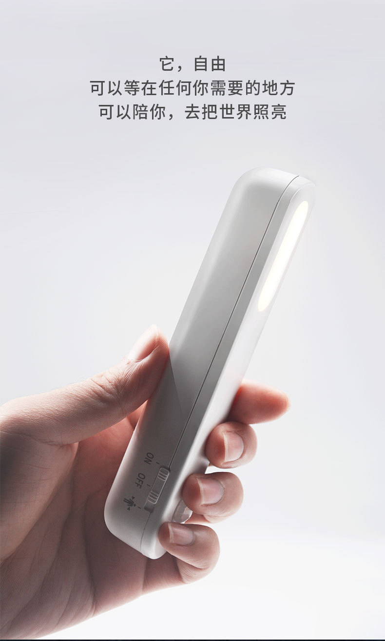 智能人体感应灯led小夜灯磁吸橱衣柜楼道无线夜灯u