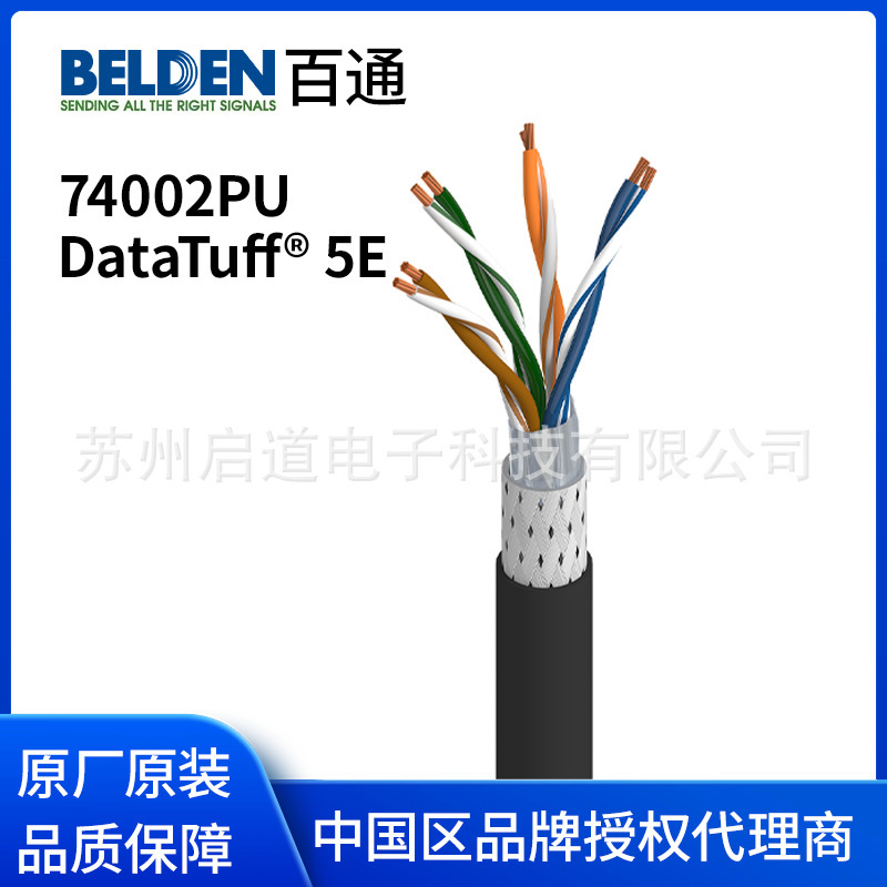 Belden Cable 74002Pu Category 5 Shielded Industrial Ethernet Cable 4 Pair 26 Awg