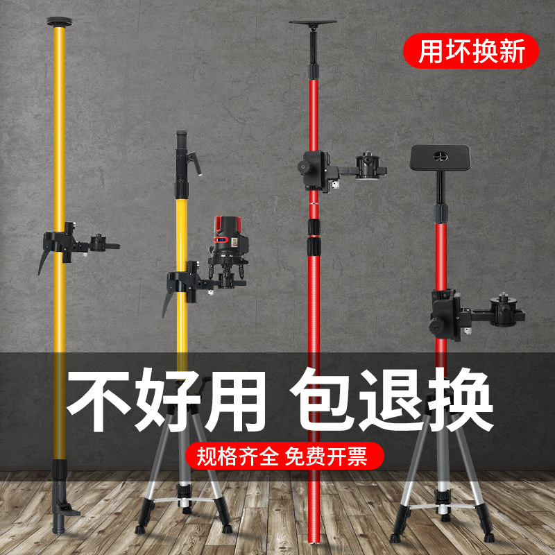 新款水平仪升降支撑杆伸缩支架云台吊顶固定架红外线激光平水仪三