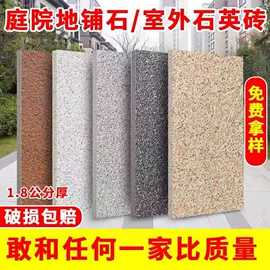 地面砖;外墙砖;其他瓷砖