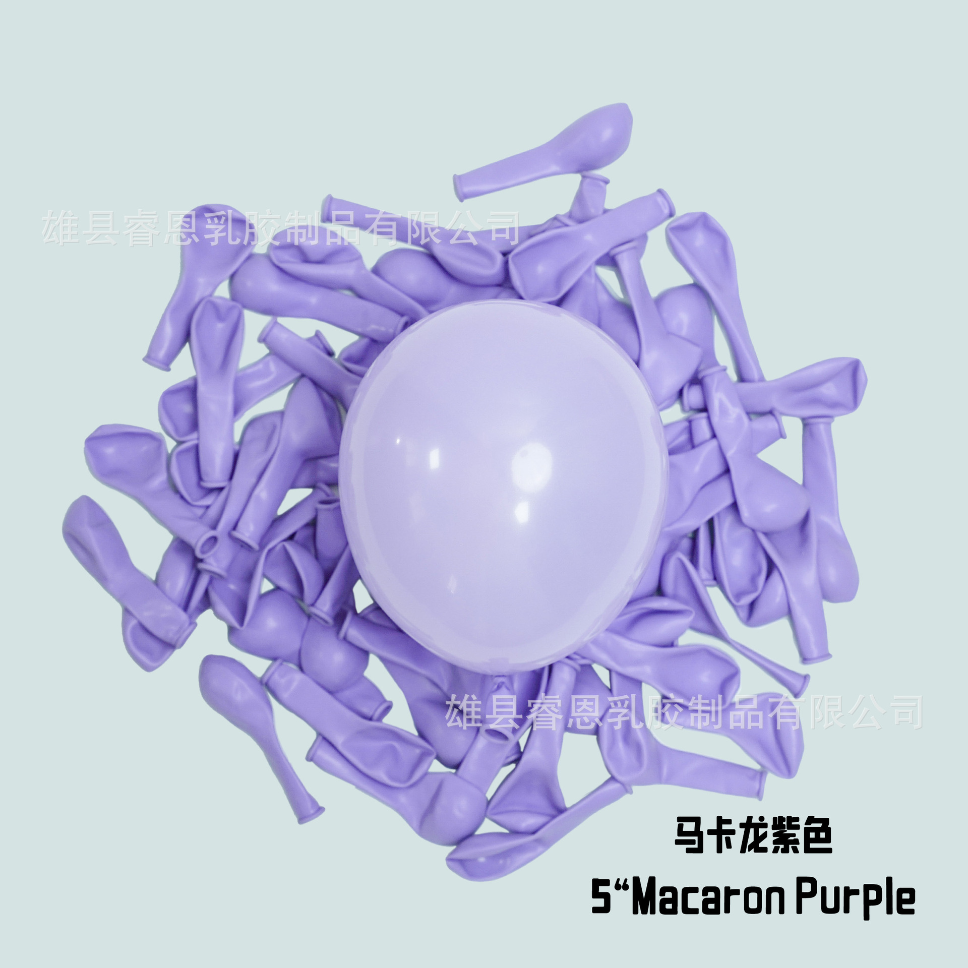 5-inch 1G macaron púrpura (100 pcs/bag)