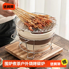 Winter BBQ charcoal stove, encircled stove brewing tea pot home use portable outdoor camping ceramic tea brewing set