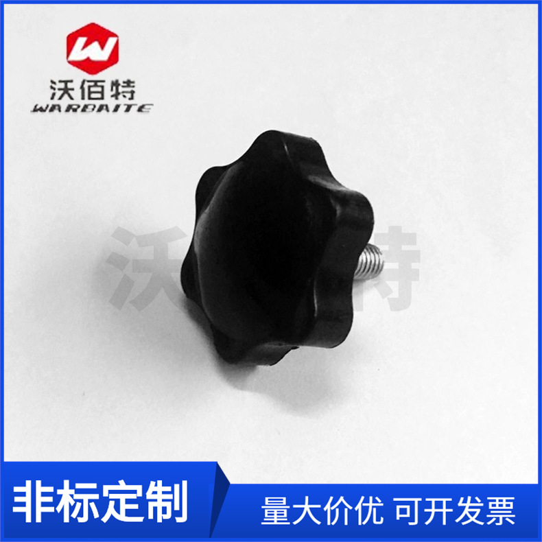 沃佰特黑色胶头梅花手柄螺丝六星凸型手拧螺钉M4M5M6M8M10M12