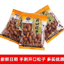 ˼���_�����Ӫ���С���b500g�ք����Ӵ��w��ԭζ�Թ���؛���e��ʳ