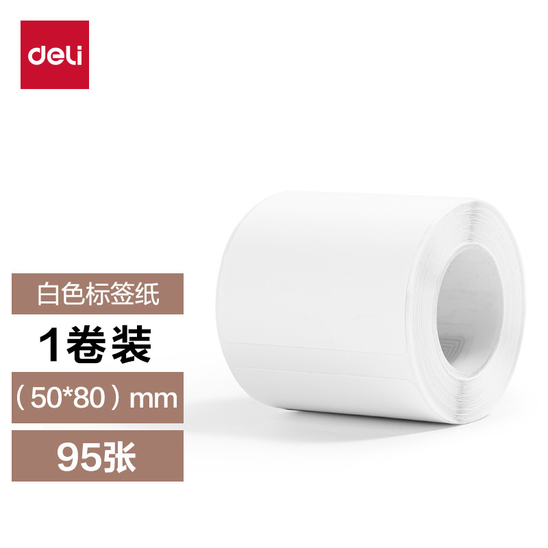 QH57 (50*80mm) 흰색 간격지