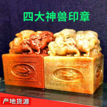 ��Ȼ�tʯ�Ĵ���Fӡ��ɽʯ�㽭�tʯ10cm�����׻���ȸ������t