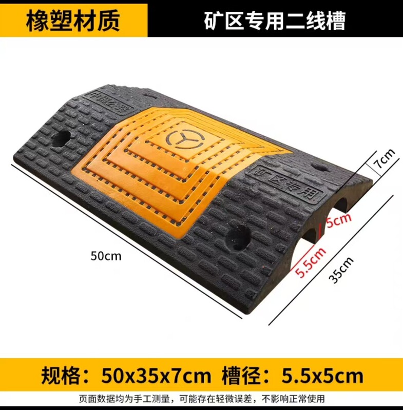 橡胶线槽减速带PVC穿线电缆保护槽室外交通电线橡塑压线板阻车|undefined