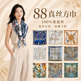 丝巾;围巾;披肩