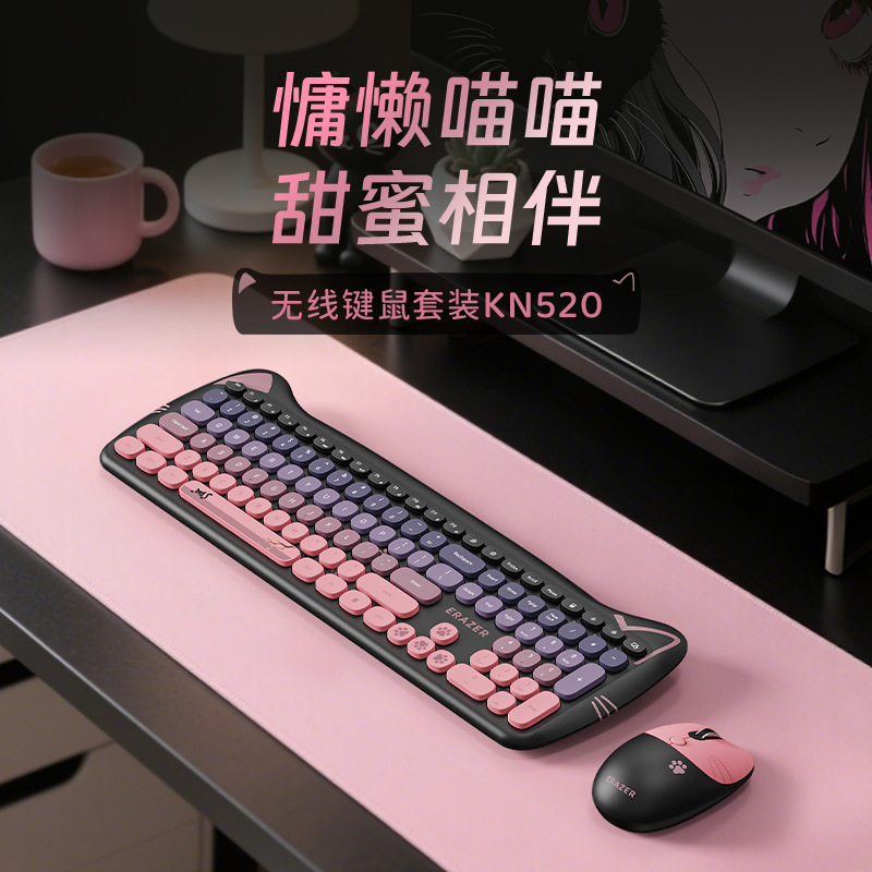 Superhero Keyboard and Mouse Set Wireless Mouse Keyboard High-Looking Home Office Universal Girls Cute Kn520