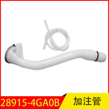 28915-4GA0B �m���Ӣ�����Q50 Q60�L����ϴҺ�ز���ˮ�ؼ�ע��