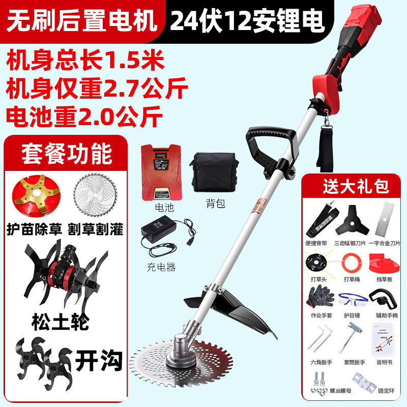 Máquina de protección de plántulas eléctricas sin escobillas y herbaje integrada para huerto agrícola, cortadora de césped multifuncional recargable para la excavación de zanjas