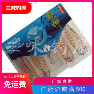 Fisherman's Treasure God of War Explosive Hook Bomb Hook Spring Boxed Carp Hook Ishni Set Anti-winding