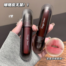 Gege bear暮色绒雾唇泥 纯欲柔雾哑光浓郁显色秋冬唇釉女跨境口红