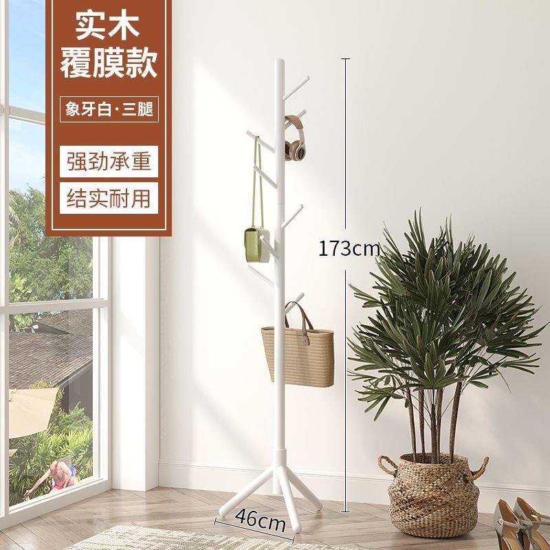 [굵게] 삼각형 바닥 아이보리 화이트