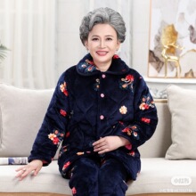 冬季睡衣女夹棉中老年人法兰绒套装三层家居服外穿大棉袄加厚保暖
