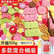 �����b�ɺ決������Ʒ���������|ˮ���շ�ɫ�ѻ���ʳ�[��