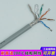 ���CAT6���z���I�W���p����8о24AWG�F����ǧ����ȼ�W��