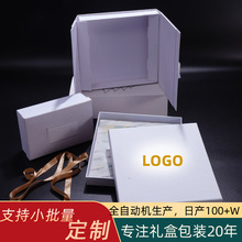 新款项链包装盒 丝带专用盒天地盖礼品盒包装礼盒盒高端定制