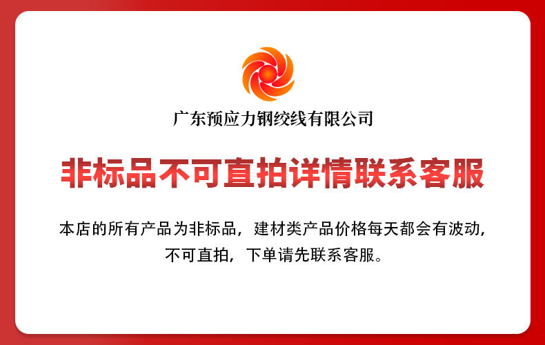 非标品不可直拍