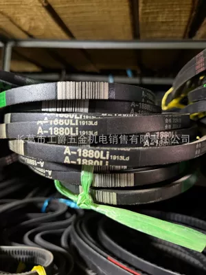 Wholesale Jiulong A-Type Triangle Belt — Avtomobil ötürücü kəmərləri - a1880