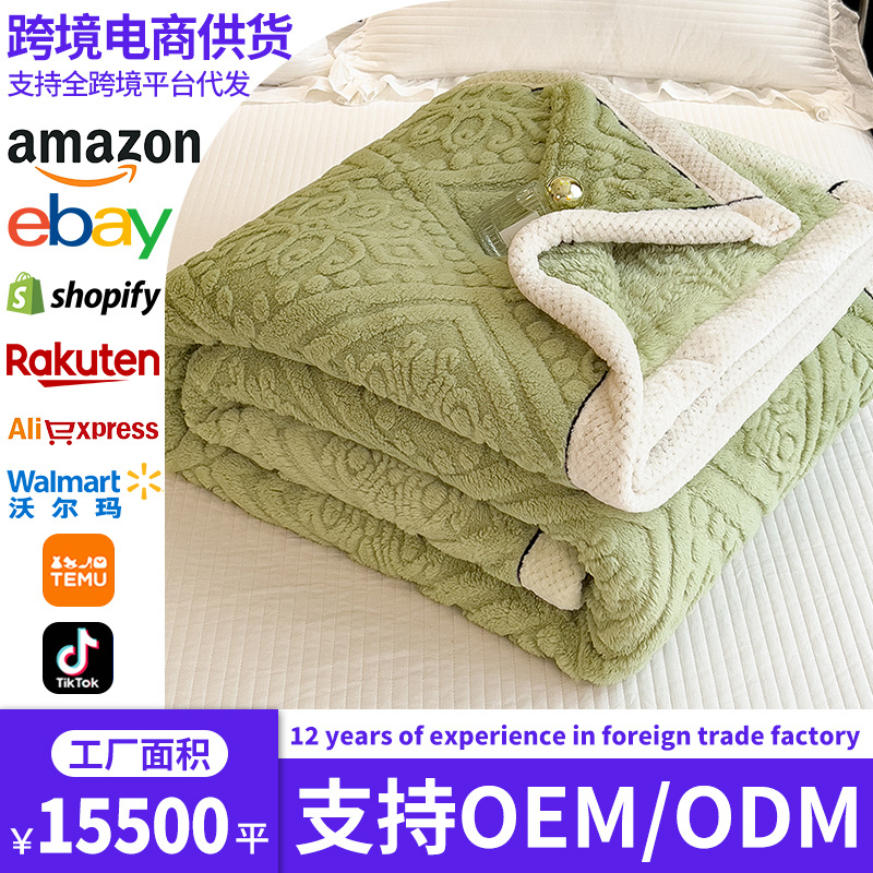 Comercio exterior transfronterizo engrosado tallado leche felpa manta manta felpa de coral oficina siesta manta mantas mantas mantas mantas sofá