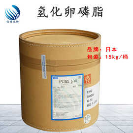 日本NIKKOL 氢化卵磷脂 Lecinol S-10