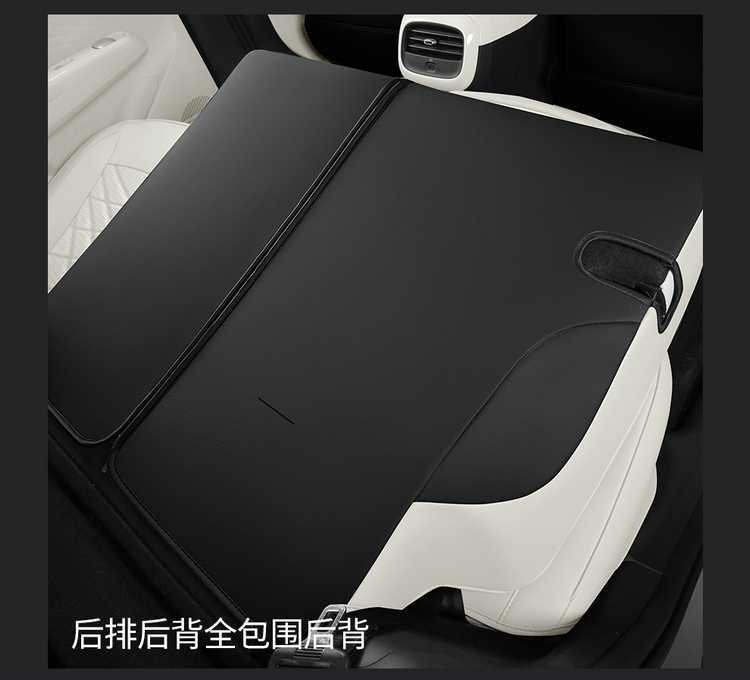 BAIC Arcfox Beta T1 seat covers, T1 Pro exclusive, Max all-season seat covers, full coverage, 26 models of seat cushions, car seat pads