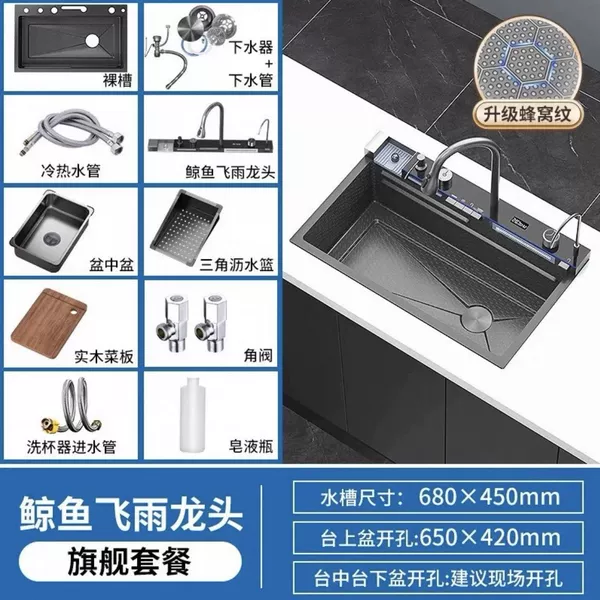 Extra thick 5.0 [new style for the year of the snake] knife holder waterfall [68*45] - piano five buttons - digital display atmosphere light - all copper whale faucet