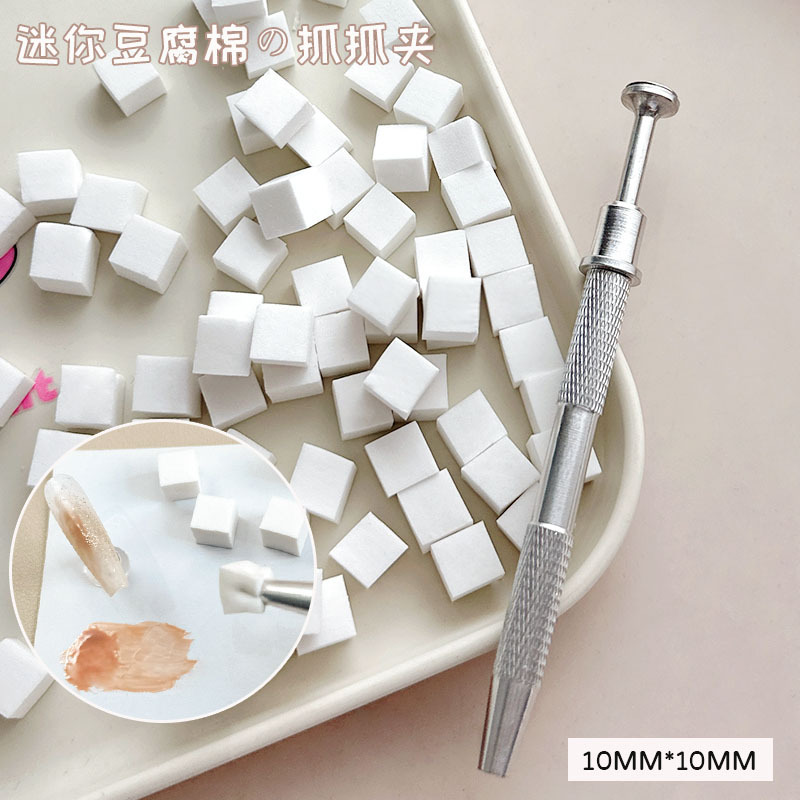 Mini Tofu Block Patting Sponge Gradient Blush Small Square Claw Clip Special Nail Art Tool Set