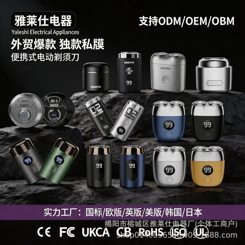 [Amazon Bestseller] New Cross-Border Mini Electric Shaver, Portable and Fully Washable, Suitable for Car Use
