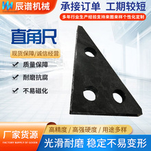 大理石直角尺00级花岗石方尺平尺高精度检验测量工具条形国产平板