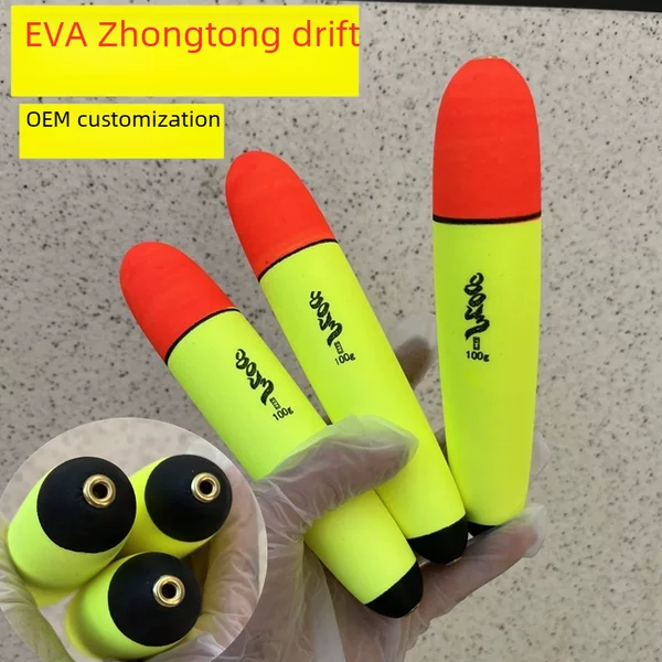 EVA Zhongtong Float Fishing Float Long Fishing String Heart Foam Float Sea Fishing Float Throw Rod Float Perch Float