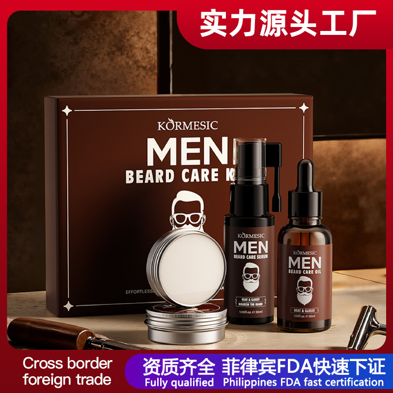 KORMESIC men 's beard care kit box facial humectante humectante fabricantes de comercio exterior transfronterizo al por mayor image 1