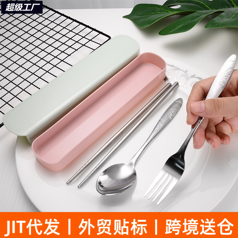 Stainless Steel Cutlery Set Portable Three-Piece Tableware Set Wheat Straw Boxed Fork Spoon Chopsticks Gift Set Stainless Steel Cutlery Set Portable Three-Piece Tableware Set Wheat Straw Boxed Fork Spoon Chopsticks Gift Set