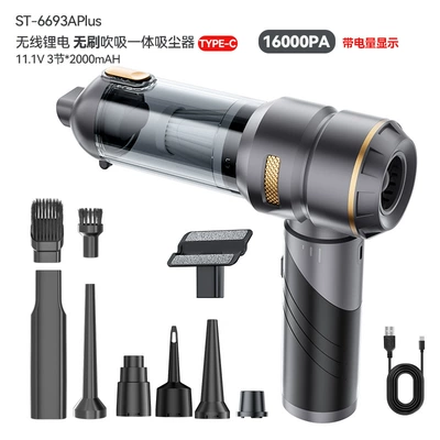 Car vacuum cleaner small large suction household car portable inflatable dual-purpose hand-held car blow dust collector wholesale (Tozsoranlar) - black-goldbrushless-three-speed-adjustment16000pa-power-display111v-blowing-and-suction-integratedone-button-dust-dumpfolding-model