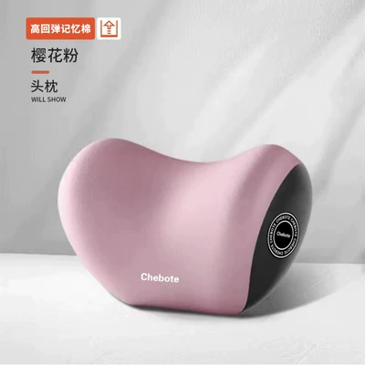 Seat Cushion, Multifunctional Car Waist support - high-rebound-memory-foam-sakura-pink-headrest