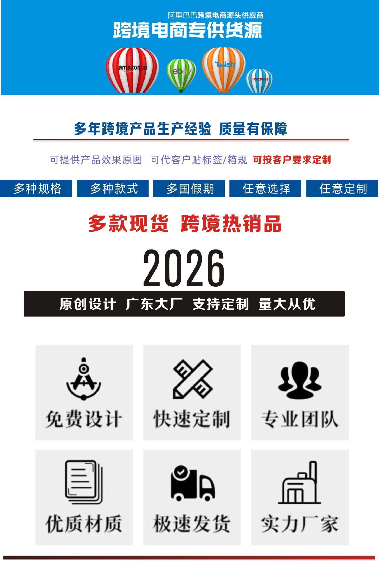 00000-26挂历开头-编-发布