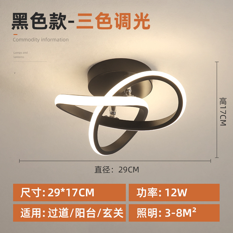 Lámpara de pasillo transfronterizo lámpara de balcón LED moderno minimalista nórdico creativo personalizado guardarropa sala de estar lámpara de entrada